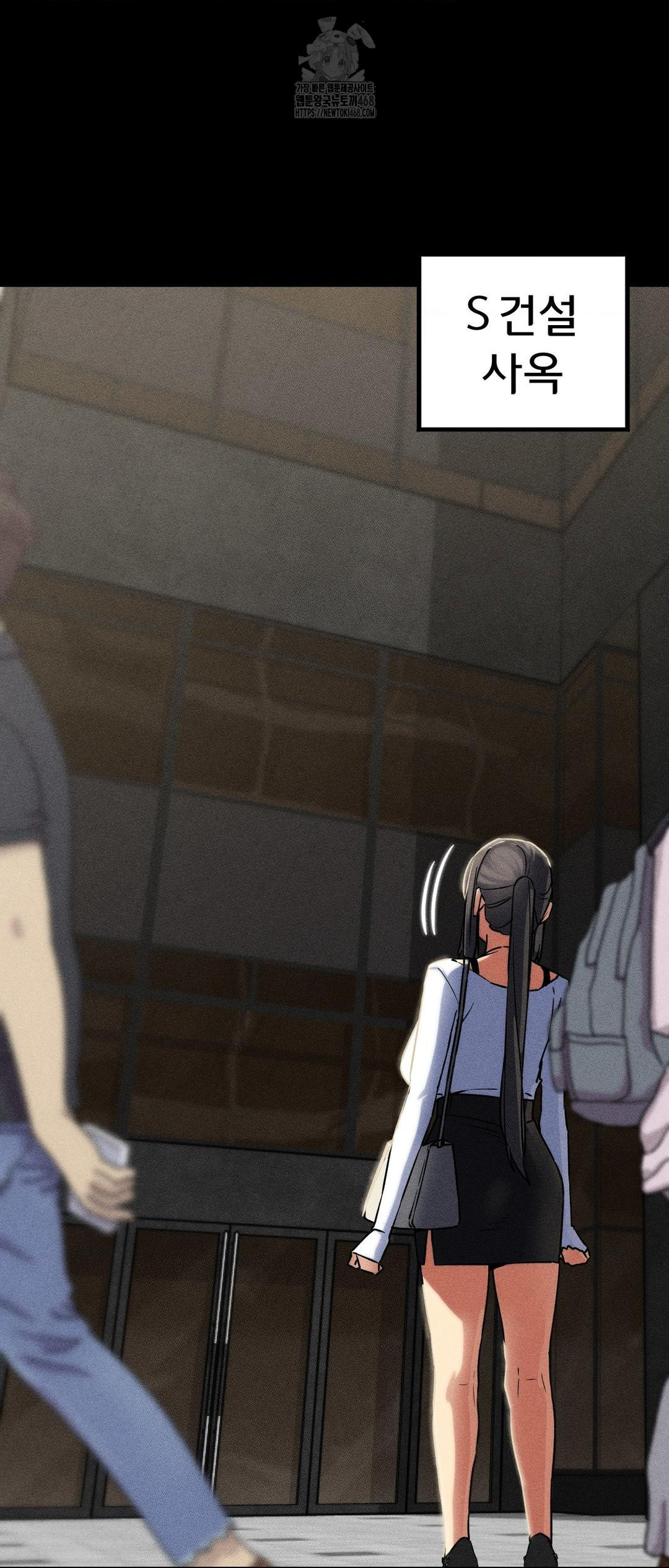 Seniors of Class 5 Raw - Chapter 121 Page 25