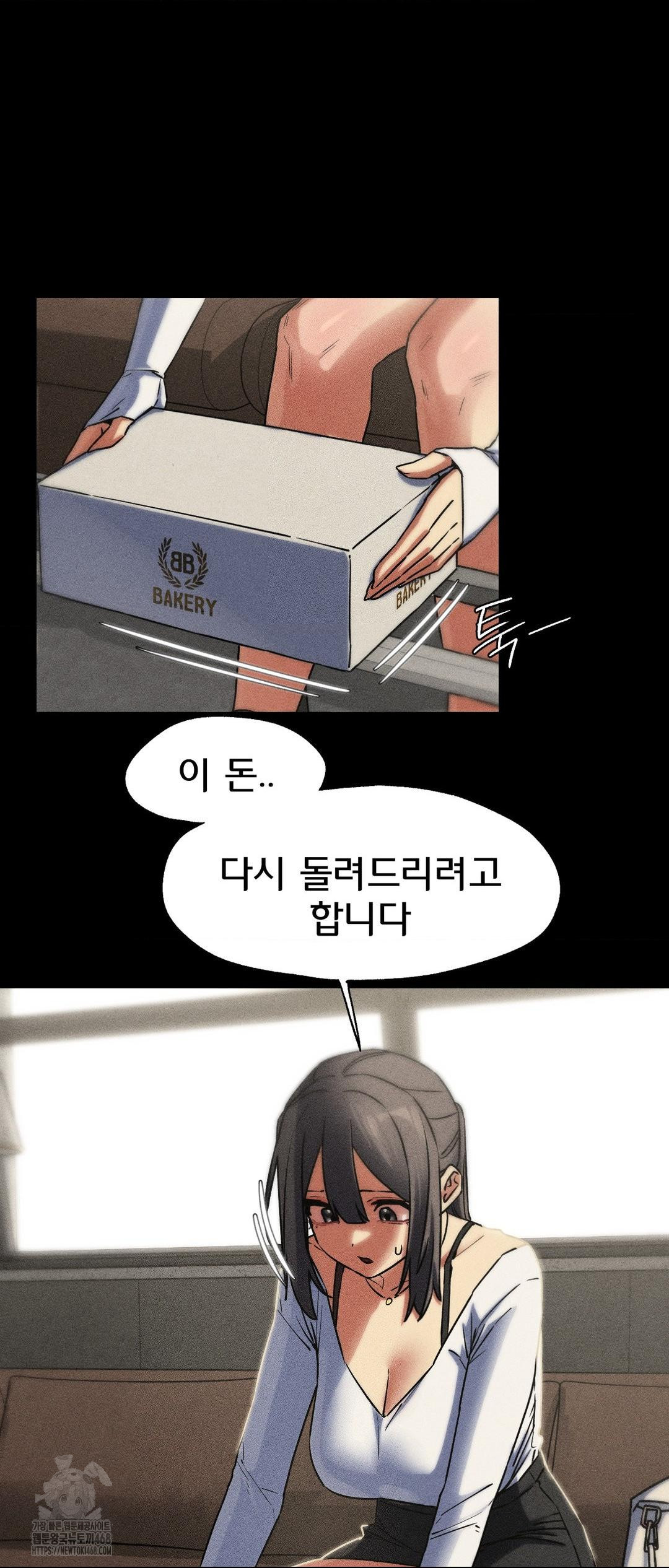 Seniors of Class 5 Raw - Chapter 121 Page 27