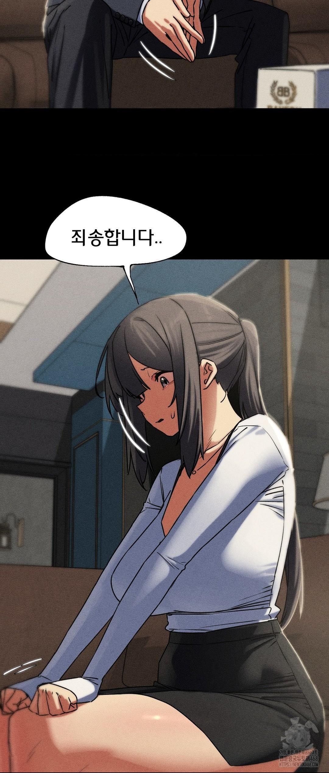 Seniors of Class 5 Raw - Chapter 121 Page 29