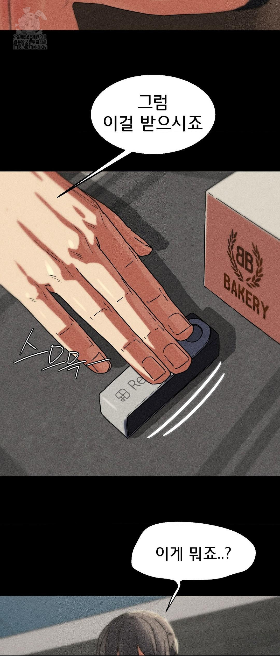 Seniors of Class 5 Raw - Chapter 121 Page 30