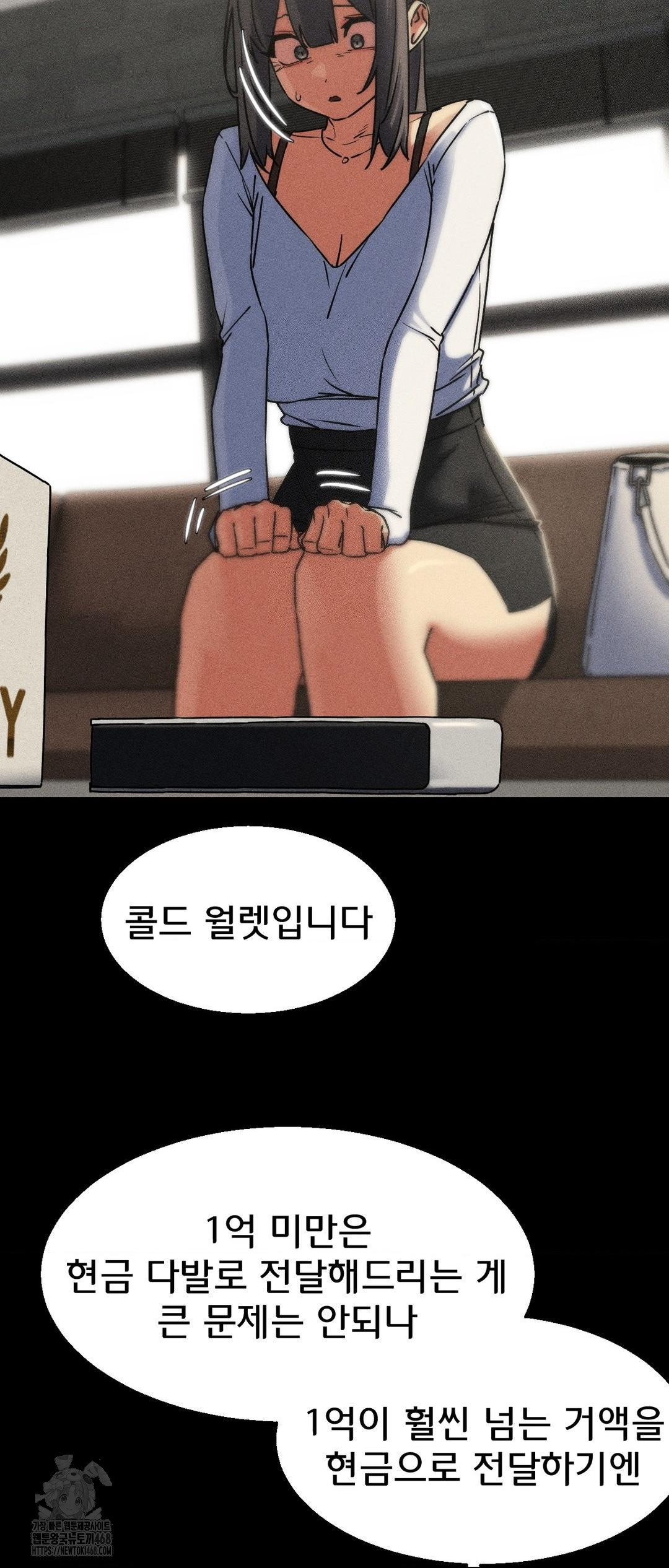 Seniors of Class 5 Raw - Chapter 121 Page 31