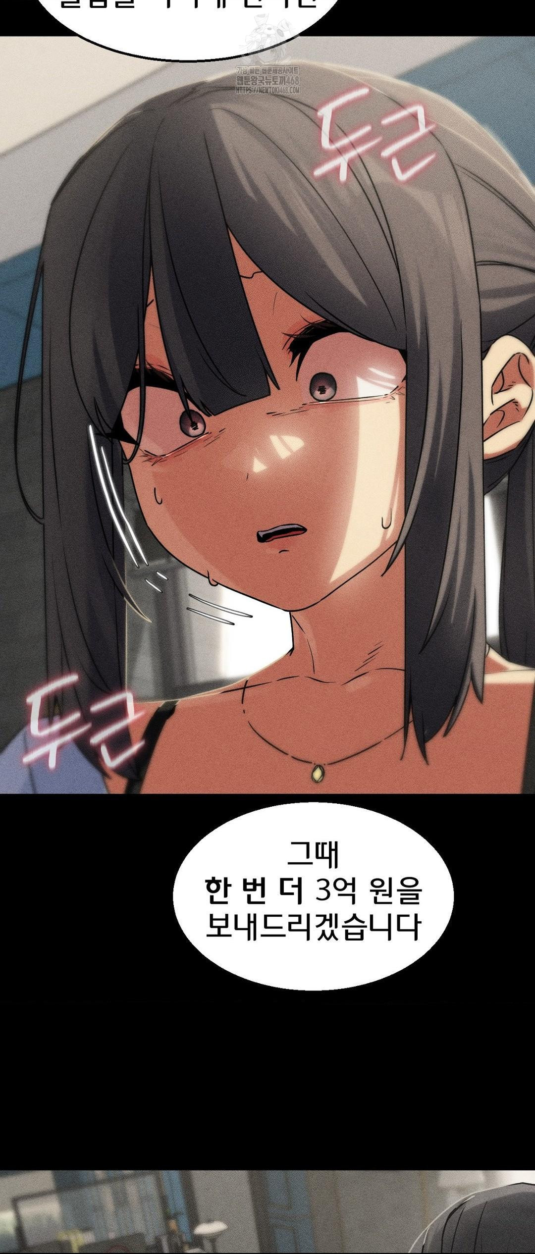 Seniors of Class 5 Raw - Chapter 121 Page 34