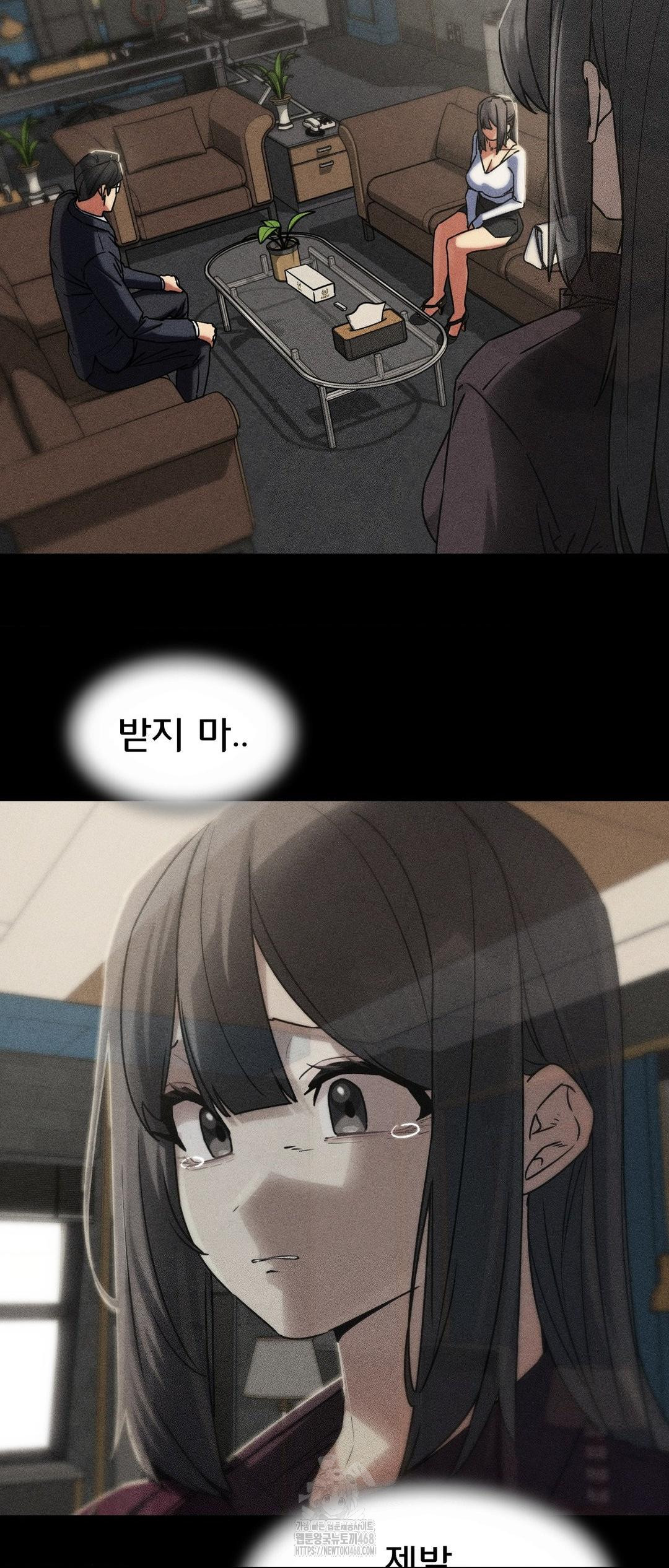 Seniors of Class 5 Raw - Chapter 121 Page 35