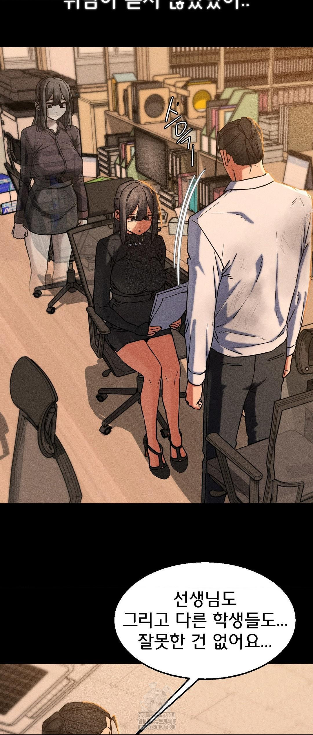 Seniors of Class 5 Raw - Chapter 121 Page 49