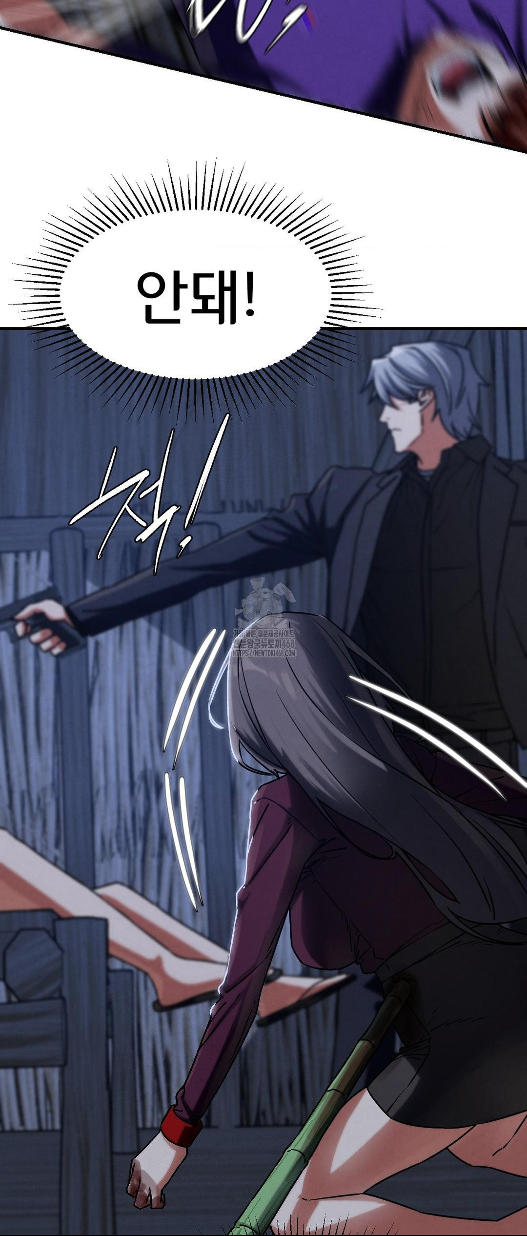 Seniors of Class 5 Raw - Chapter 121 Page 60