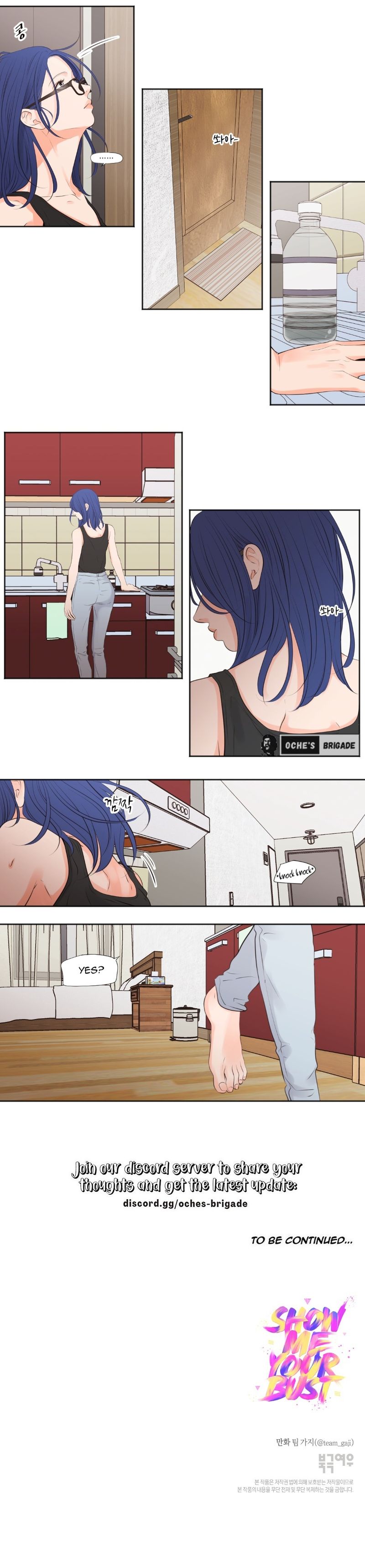 Show Me Your Bust - Chapter 45 Page 4