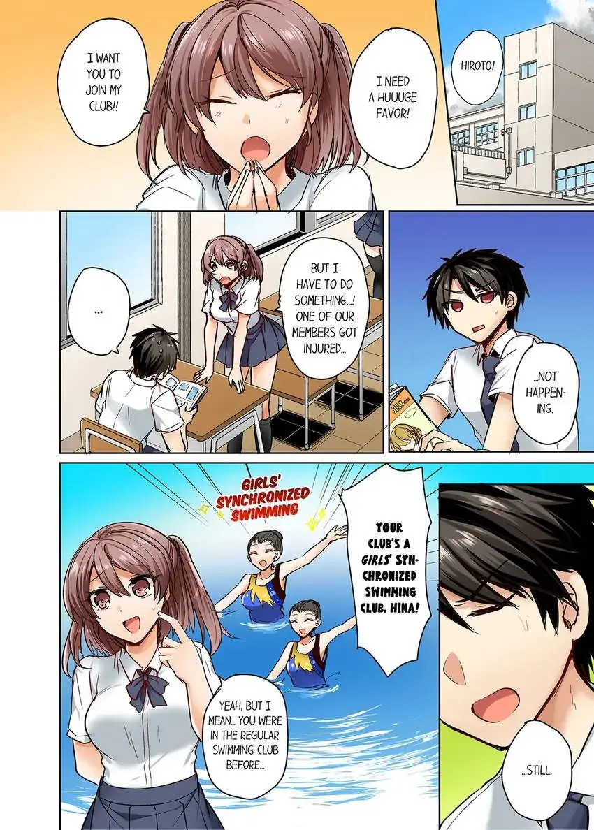 My Swimsuit Slipped… and It Went In!? - Chapter 1 Page 2
