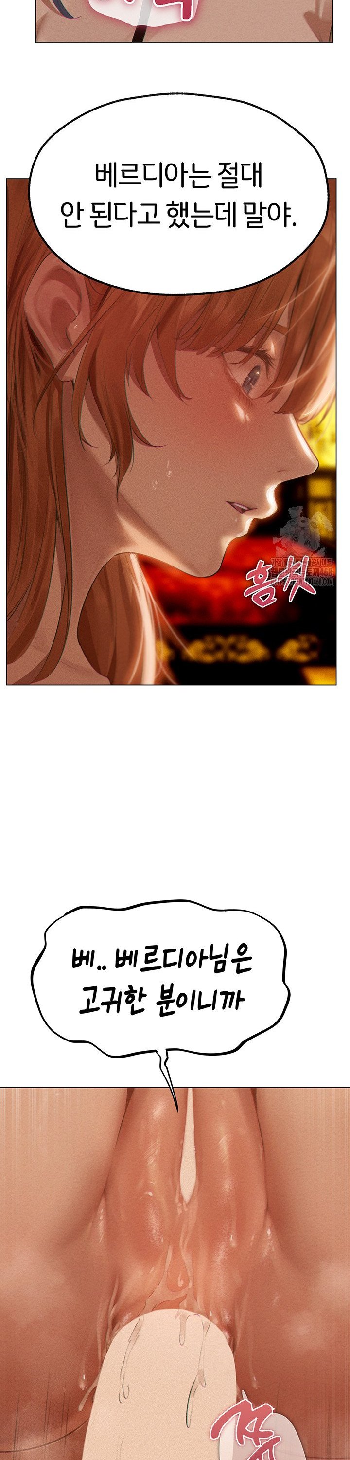 MILF Hunting In Another World Raw - Chapter 76 Page 20