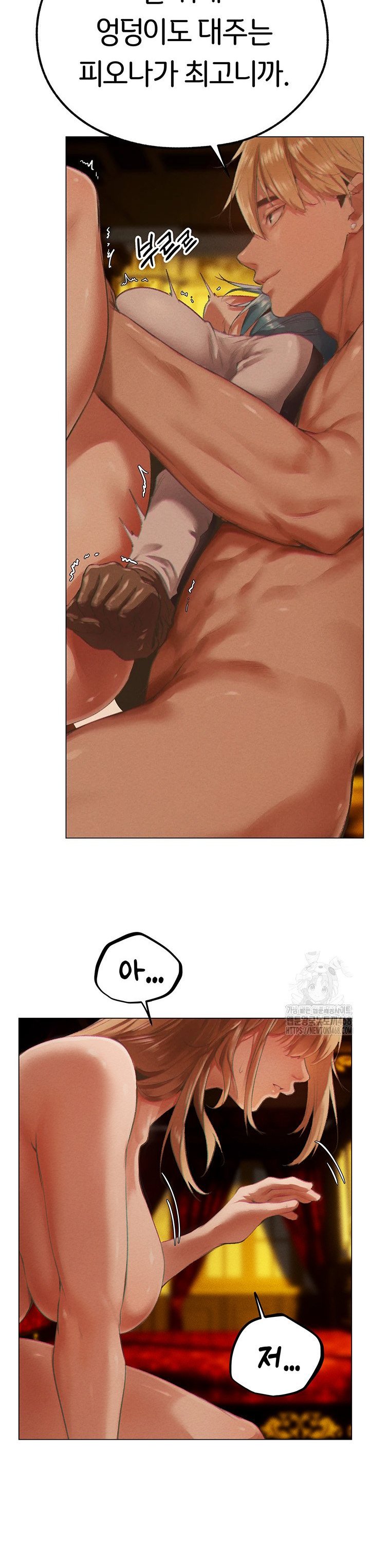 MILF Hunting In Another World Raw - Chapter 76 Page 26