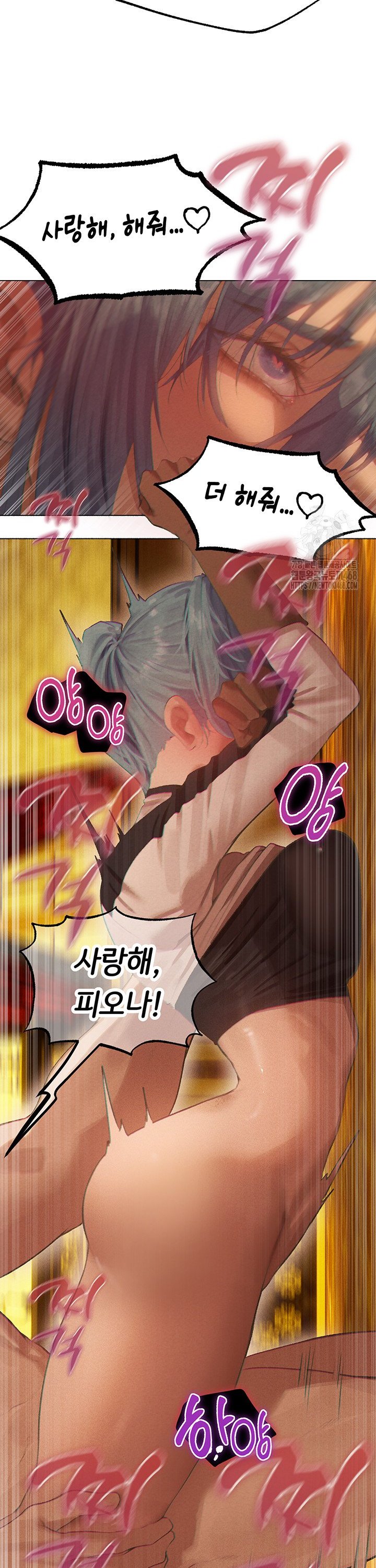 MILF Hunting In Another World Raw - Chapter 76 Page 34