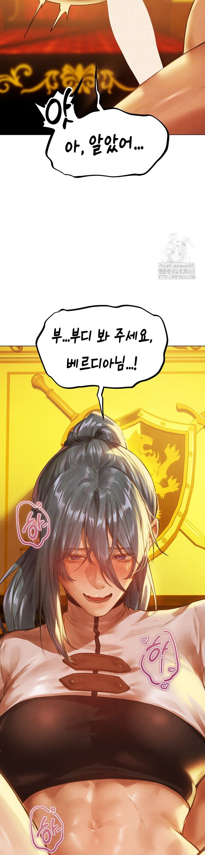 MILF Hunting In Another World Raw - Chapter 76 Page 4