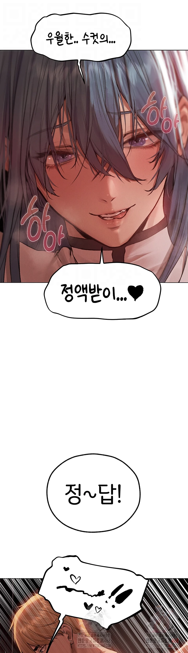 MILF Hunting In Another World Raw - Chapter 78 Page 14