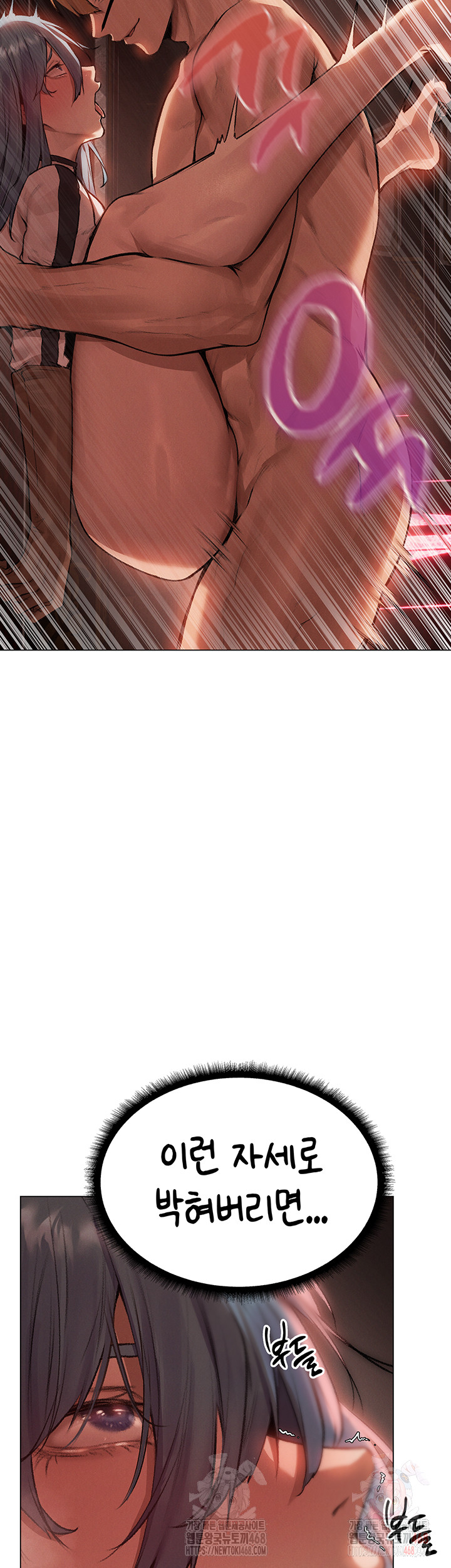 MILF Hunting In Another World Raw - Chapter 78 Page 15