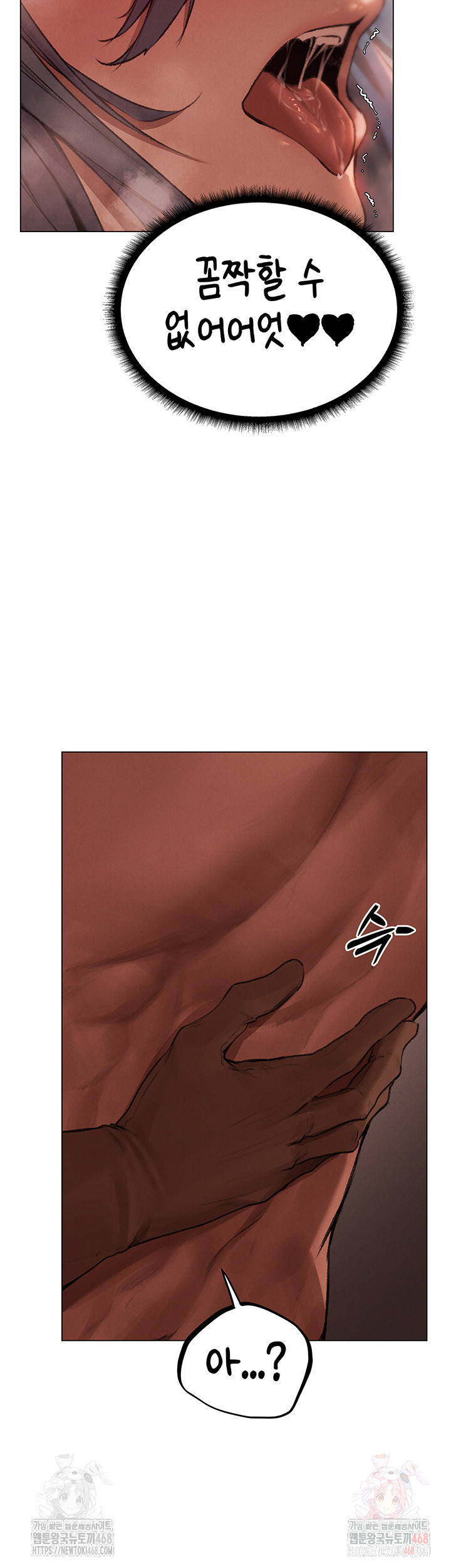 MILF Hunting In Another World Raw - Chapter 78 Page 16