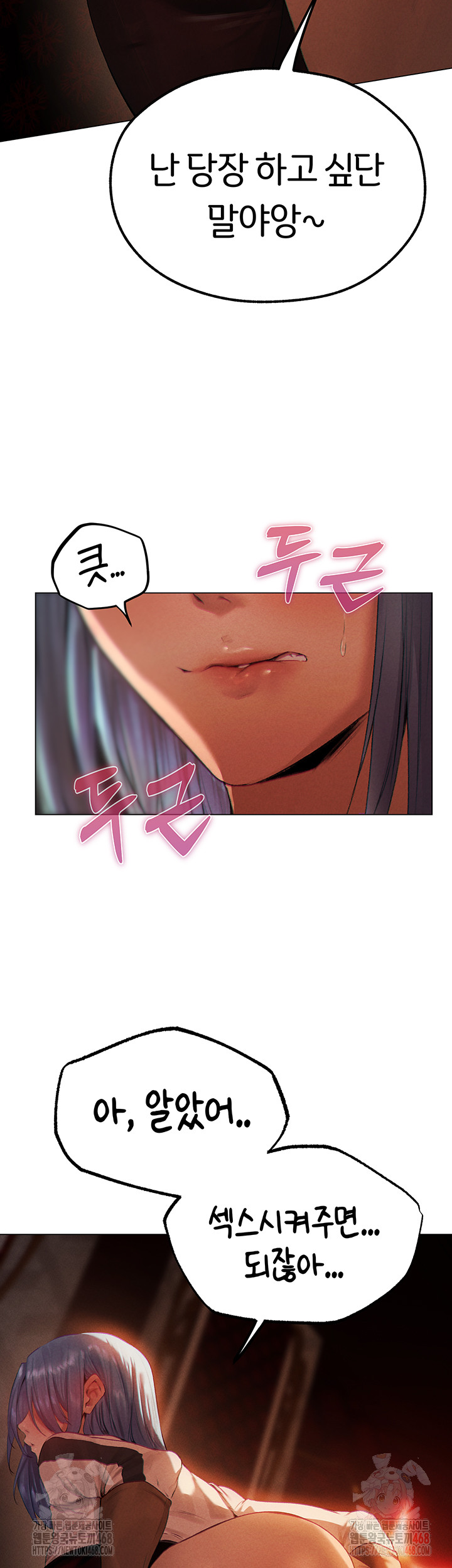 MILF Hunting In Another World Raw - Chapter 78 Page 2