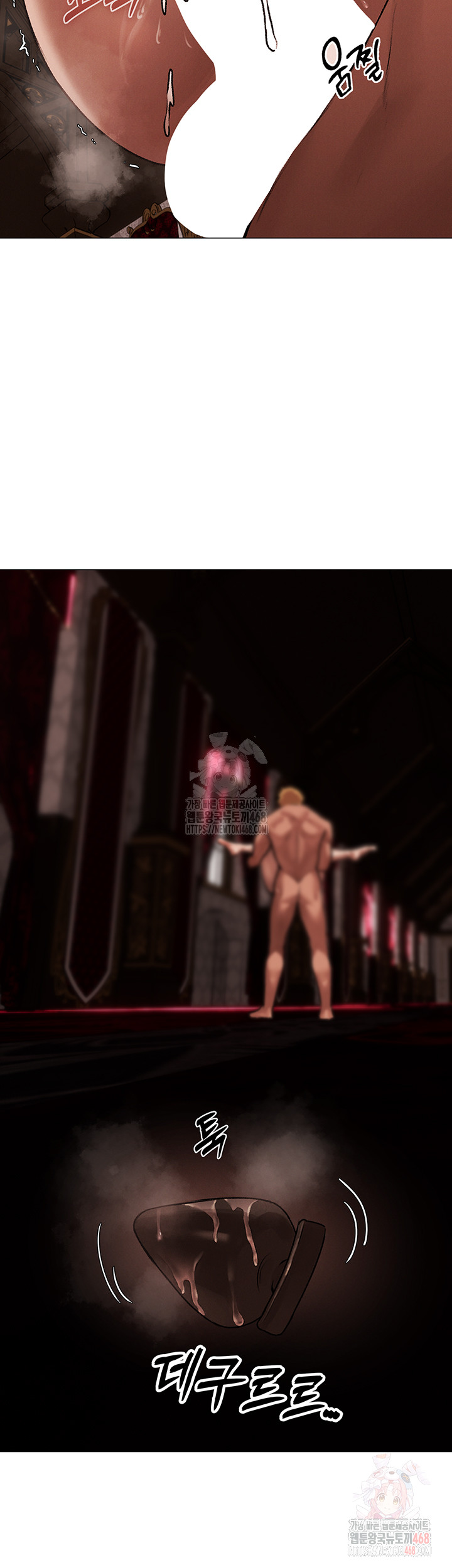 MILF Hunting In Another World Raw - Chapter 78 Page 26