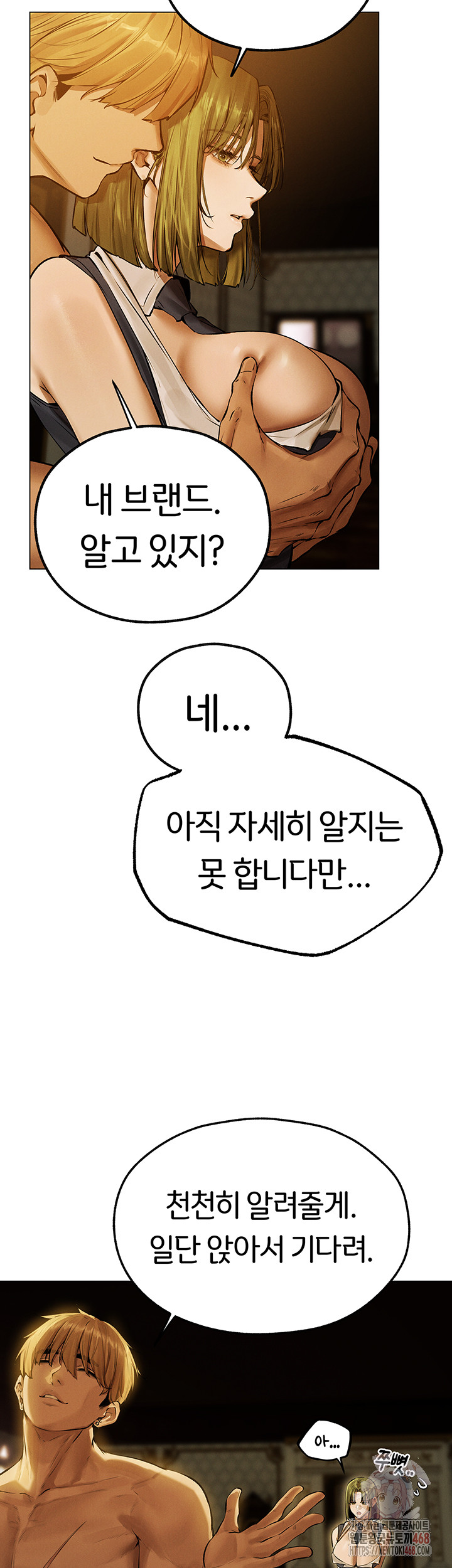 MILF Hunting In Another World Raw - Chapter 79 Page 11