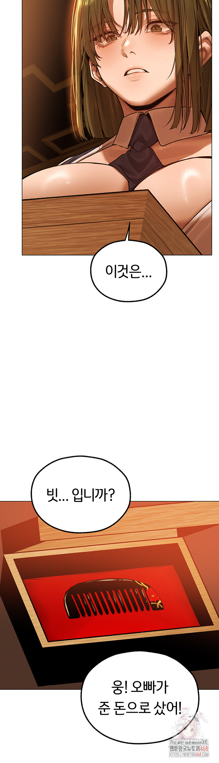 MILF Hunting In Another World Raw - Chapter 79 Page 38