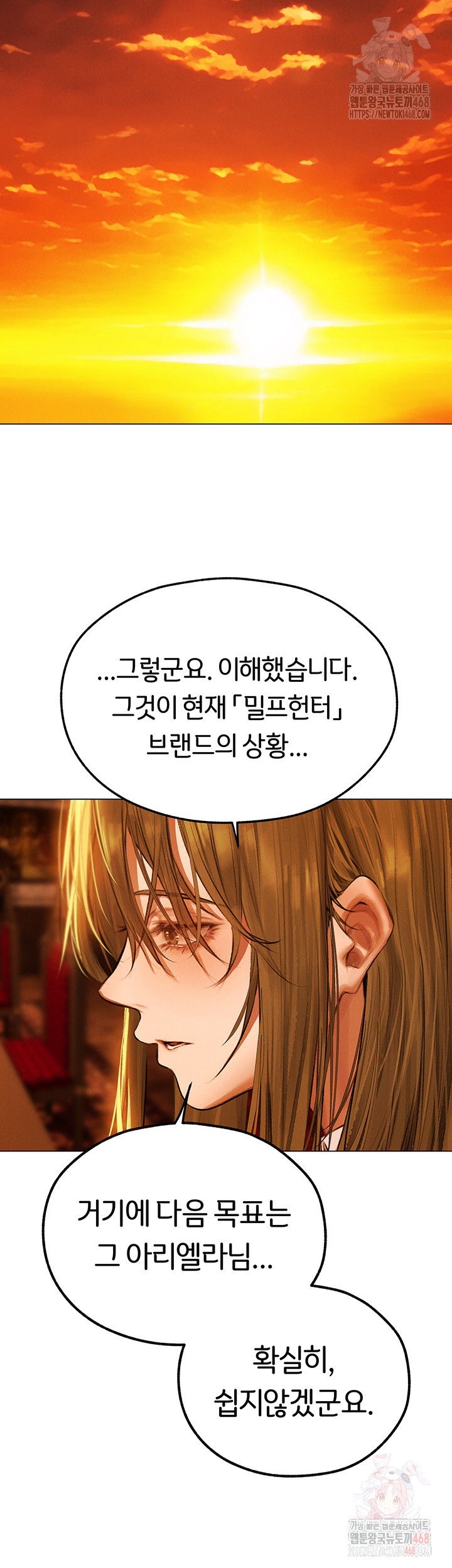 MILF Hunting In Another World Raw - Chapter 79 Page 45