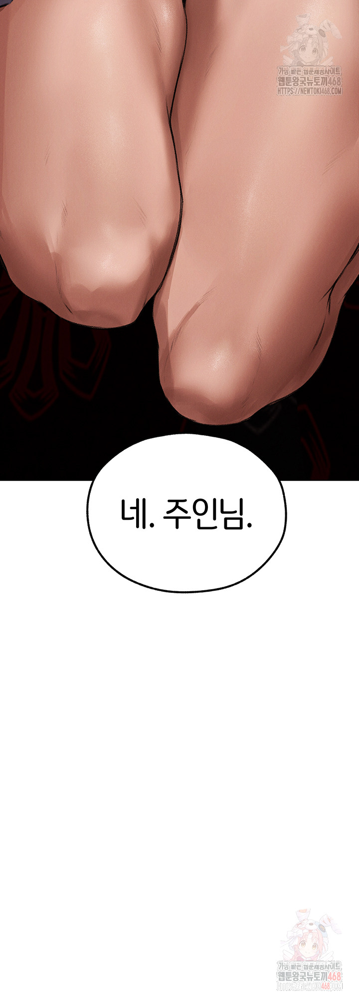 MILF Hunting In Another World Raw - Chapter 79 Page 7