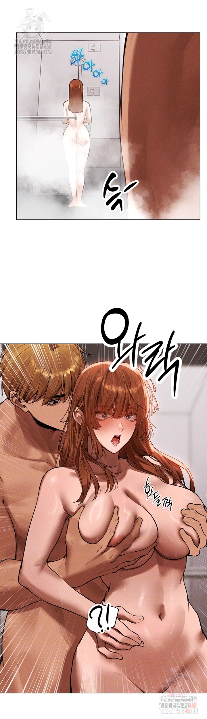 MILF Hunting In Another World Raw - Chapter 80 Page 12