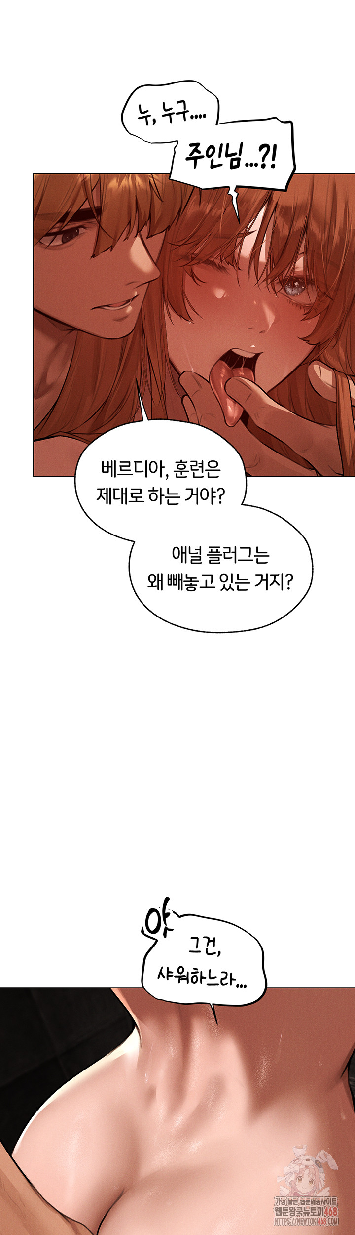 MILF Hunting In Another World Raw - Chapter 80 Page 13