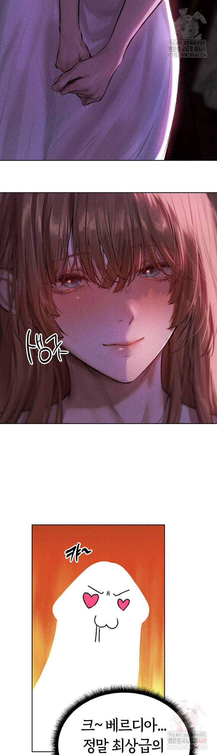 MILF Hunting In Another World Raw - Chapter 80 Page 33