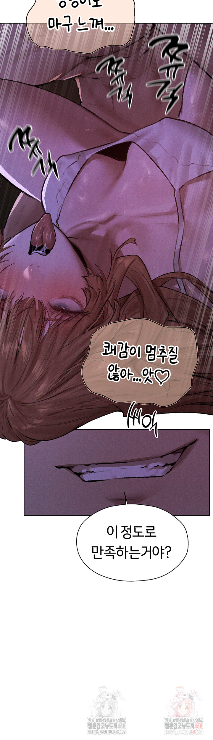 MILF Hunting In Another World Raw - Chapter 80 Page 45