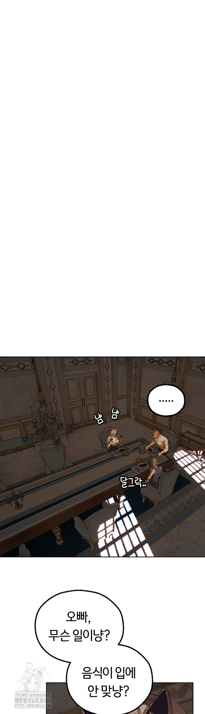 MILF Hunting In Another World Raw - Chapter 83 Page 36