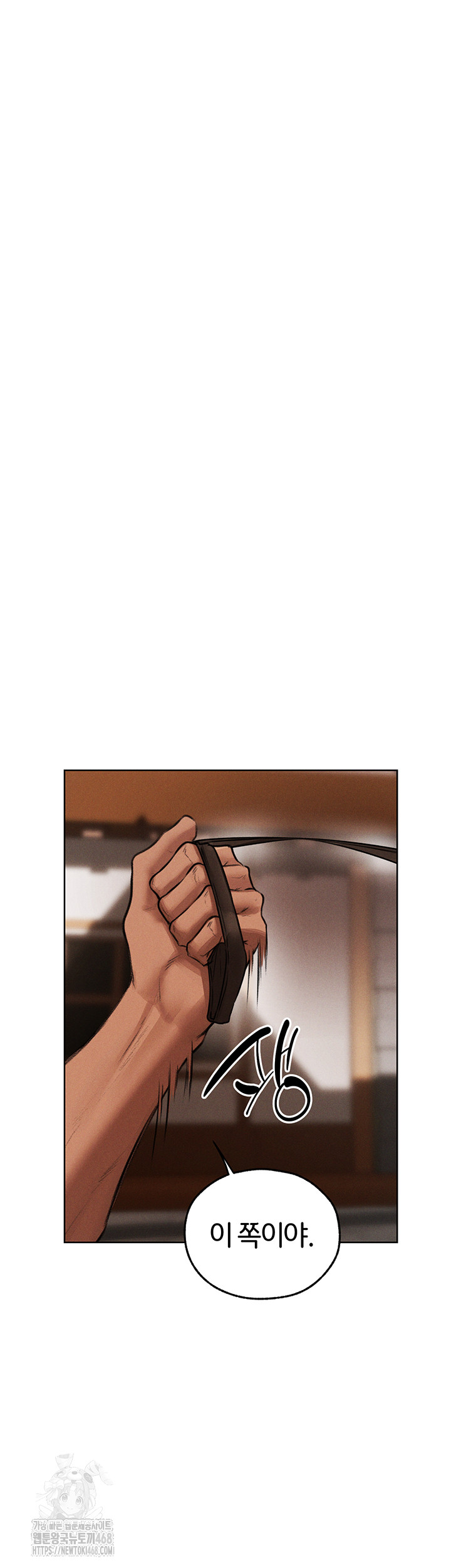 MILF Hunting In Another World Raw - Chapter 83 Page 51