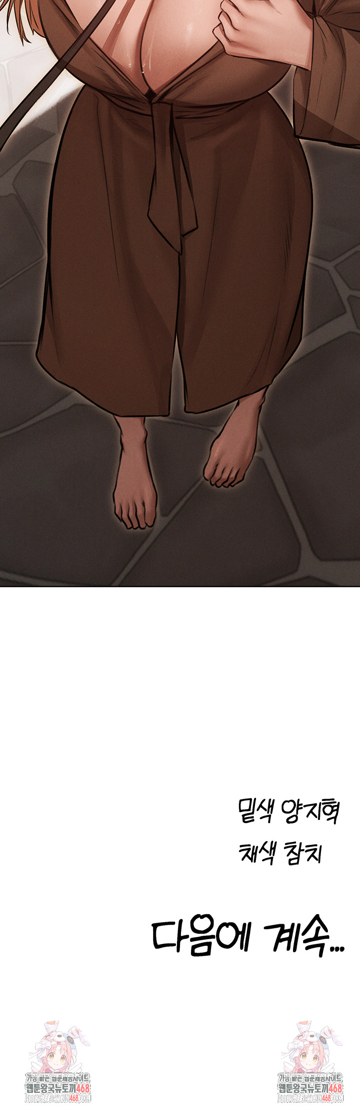 MILF Hunting In Another World Raw - Chapter 83 Page 56