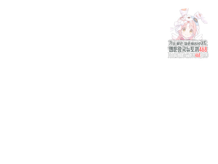 MILF Hunting In Another World Raw - Chapter 88 Page 1