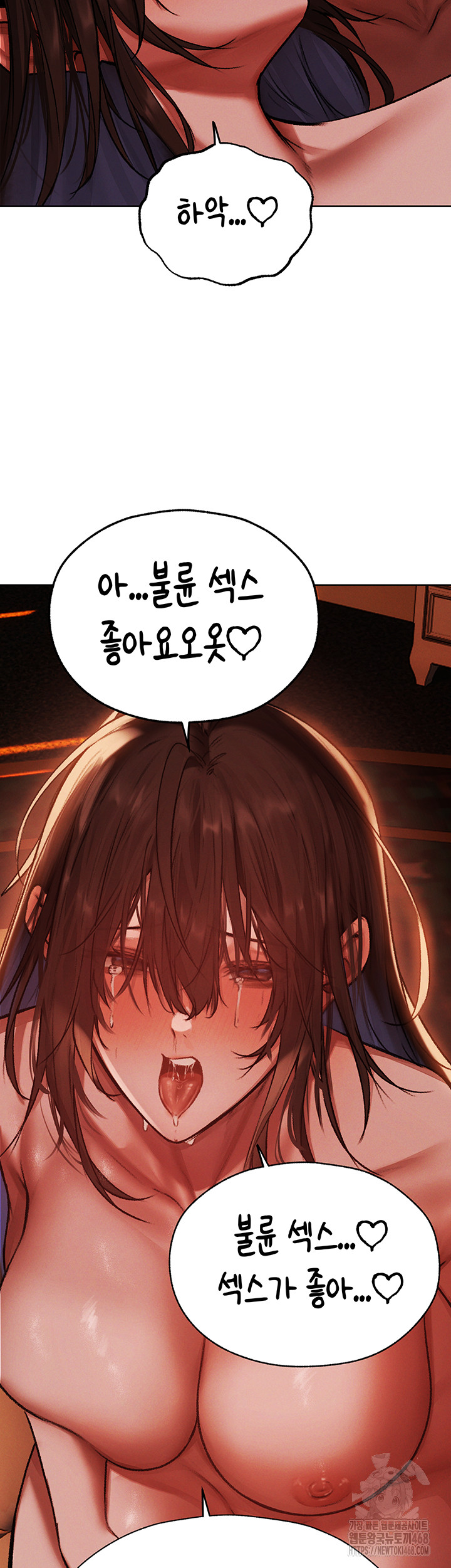 MILF Hunting In Another World Raw - Chapter 88 Page 100