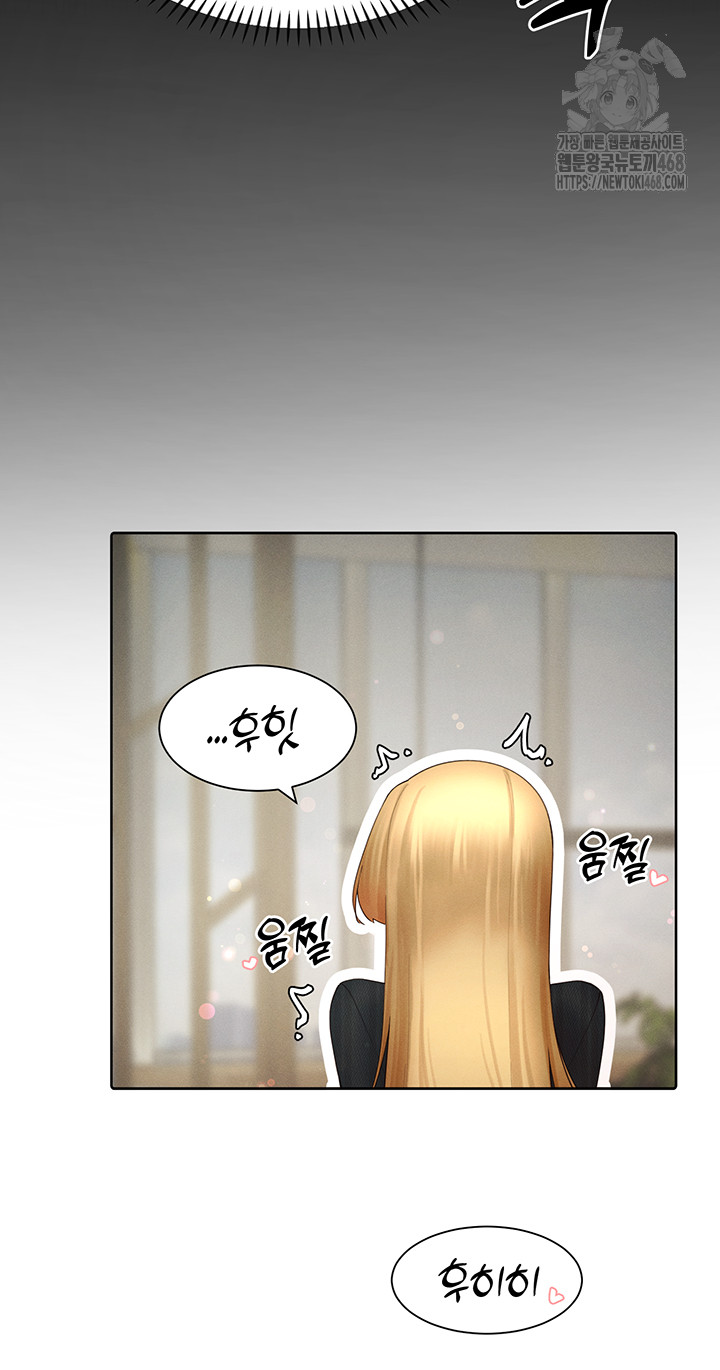 MILF Hunting In Another World Raw - Chapter 88 Page 16