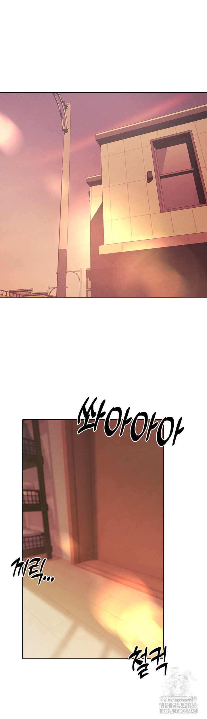 MILF Hunting In Another World Raw - Chapter 88 Page 24