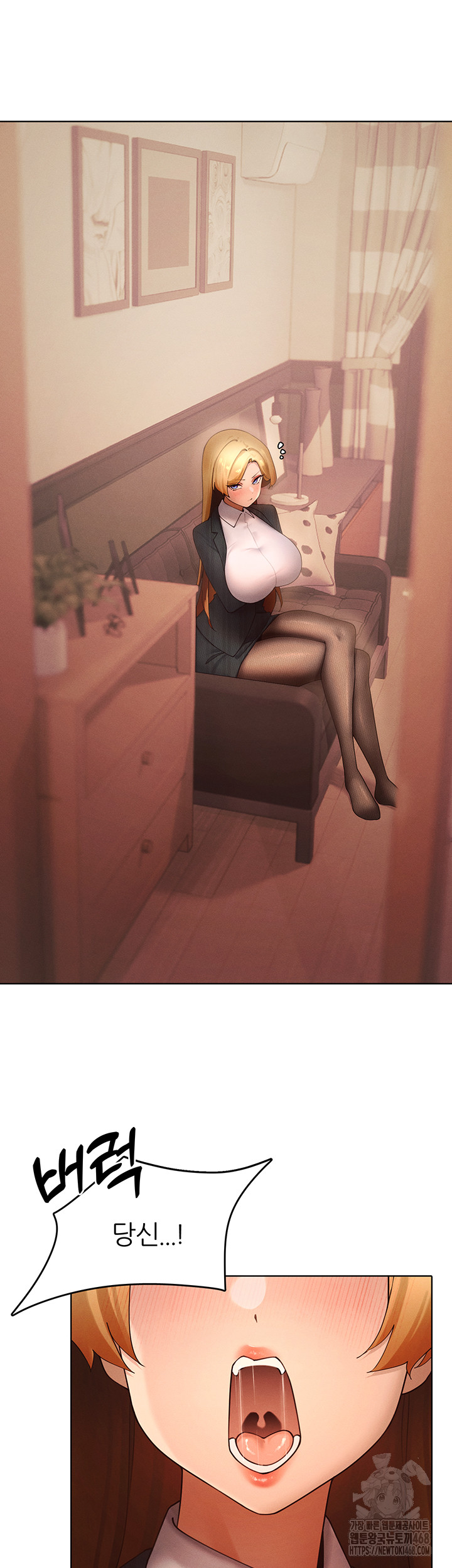 MILF Hunting In Another World Raw - Chapter 88 Page 27