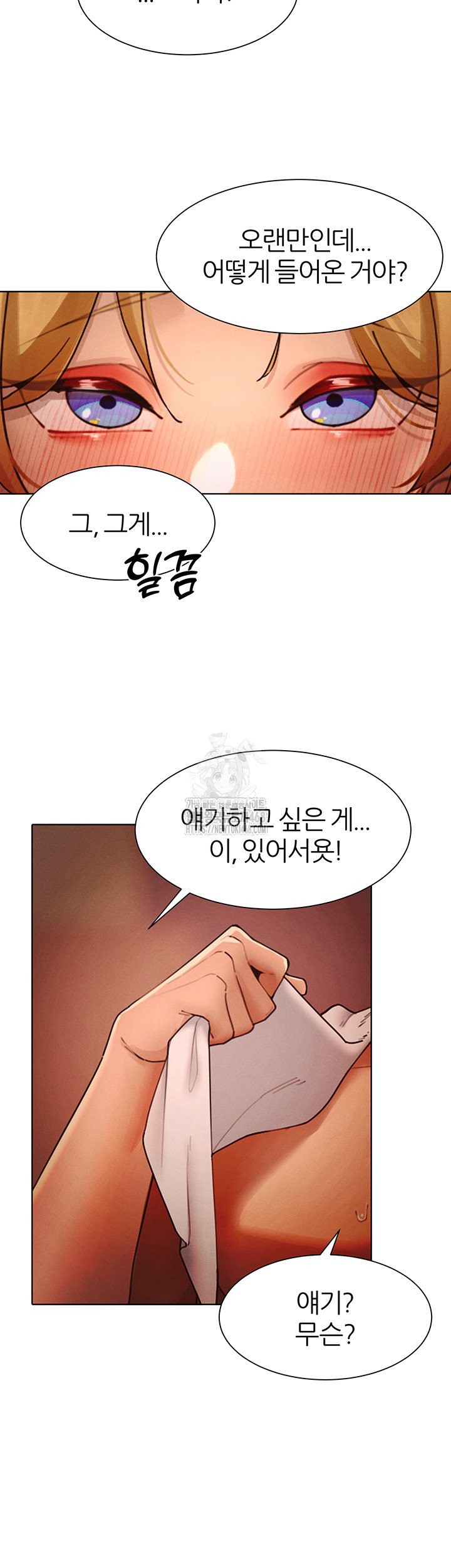 MILF Hunting In Another World Raw - Chapter 88 Page 29