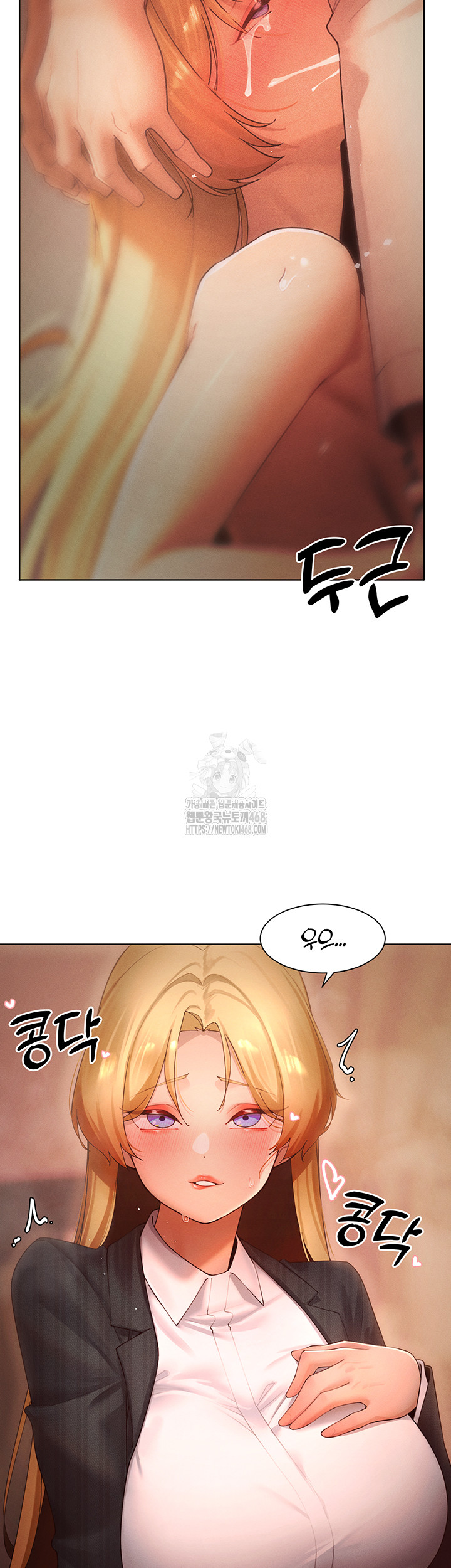 MILF Hunting In Another World Raw - Chapter 88 Page 32