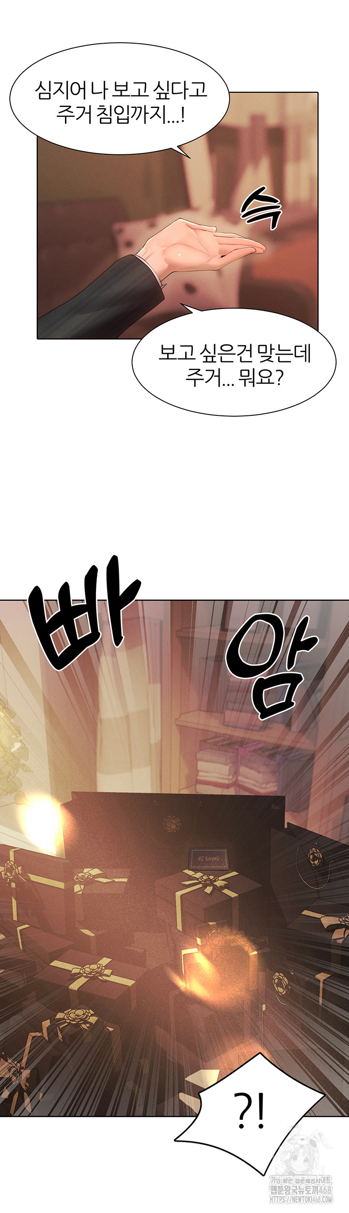 MILF Hunting In Another World Raw - Chapter 88 Page 35