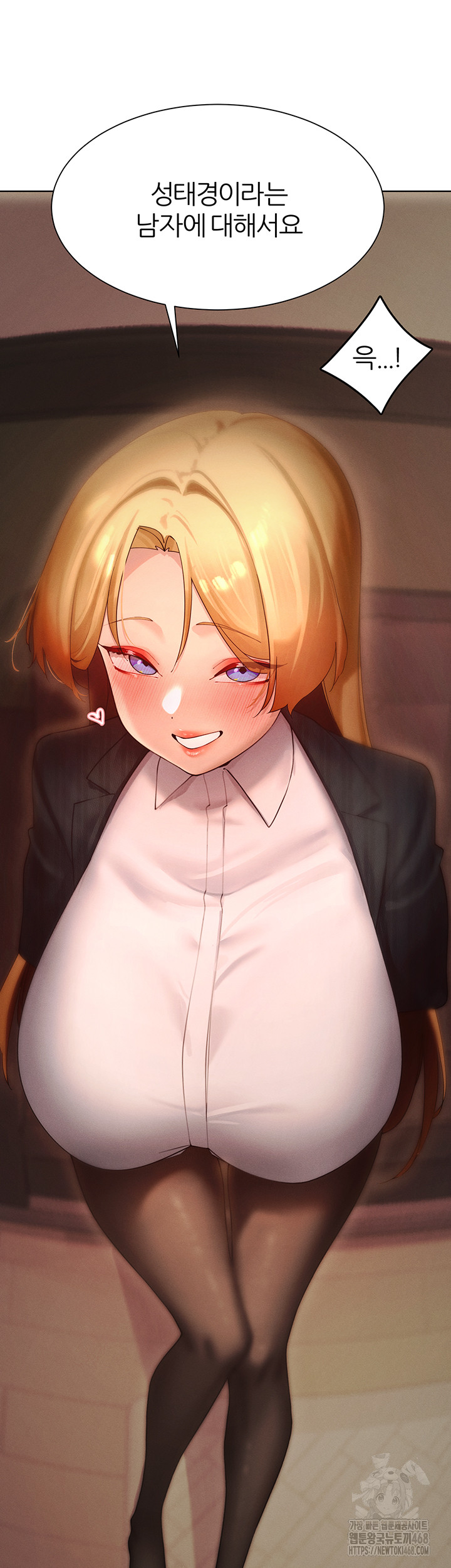 MILF Hunting In Another World Raw - Chapter 88 Page 41