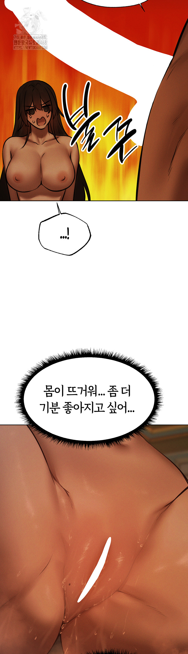 MILF Hunting In Another World Raw - Chapter 88 Page 57