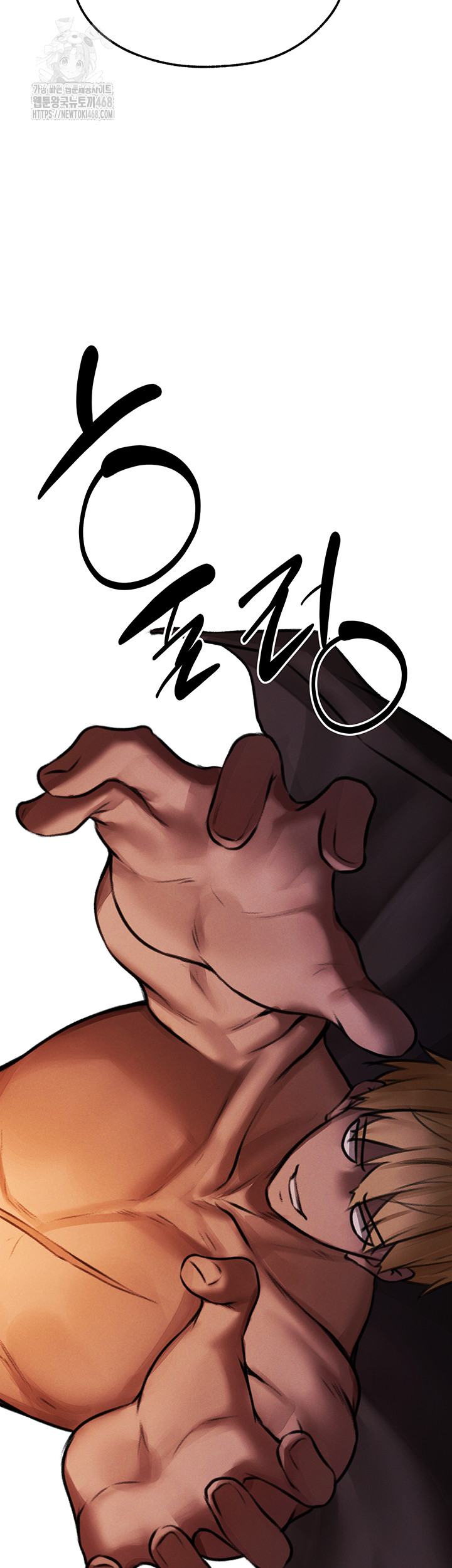 MILF Hunting In Another World Raw - Chapter 88 Page 63