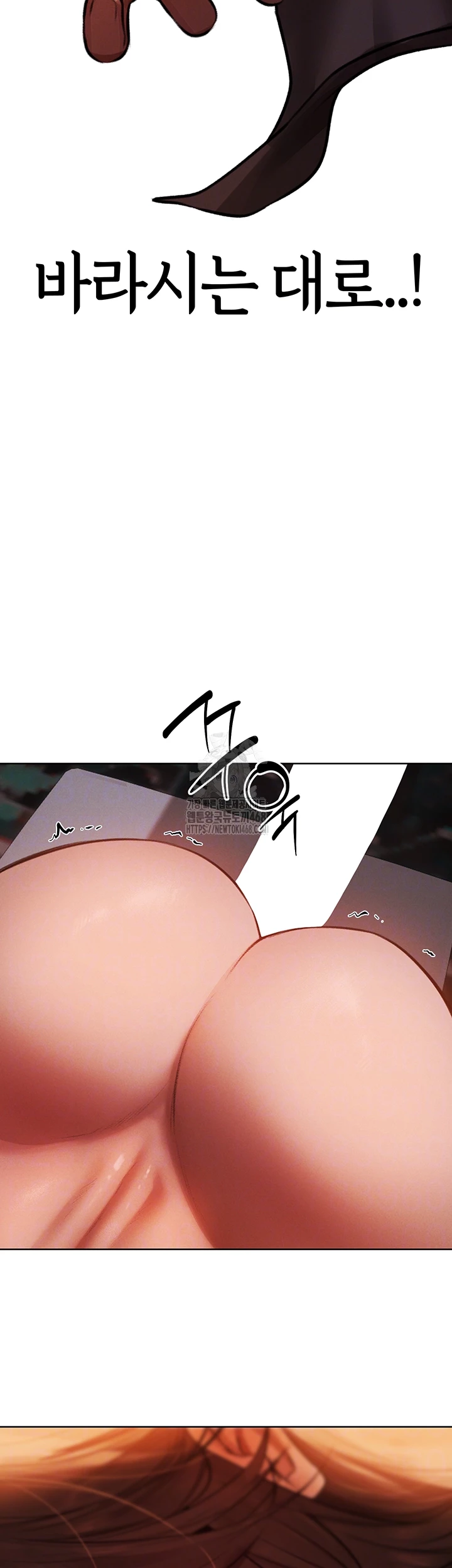 MILF Hunting In Another World Raw - Chapter 88 Page 64