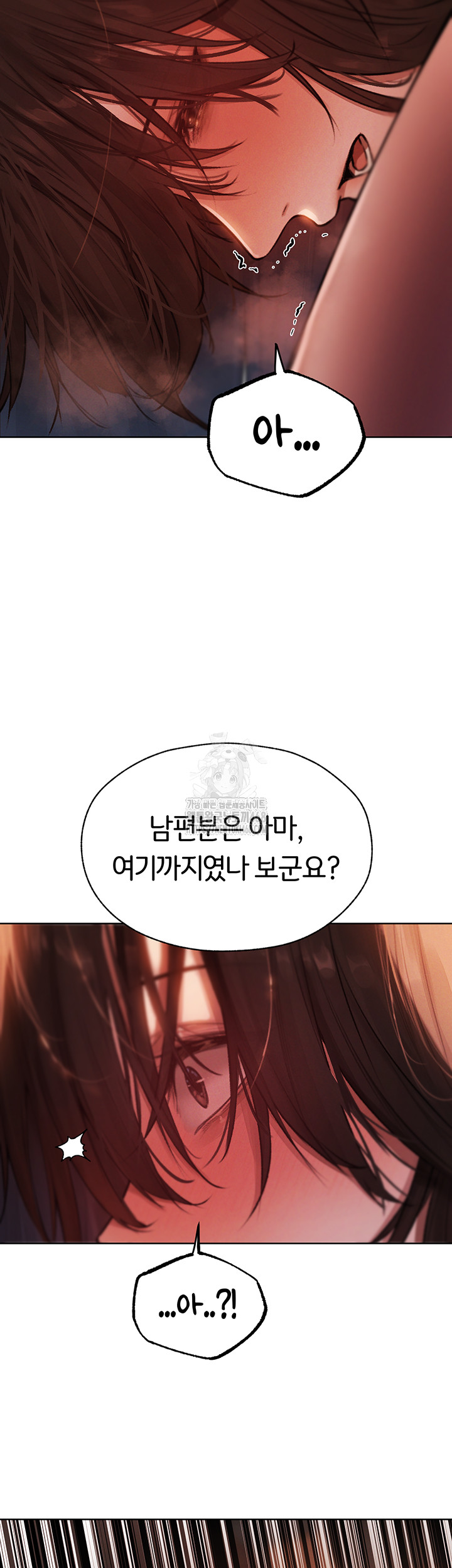 MILF Hunting In Another World Raw - Chapter 88 Page 65