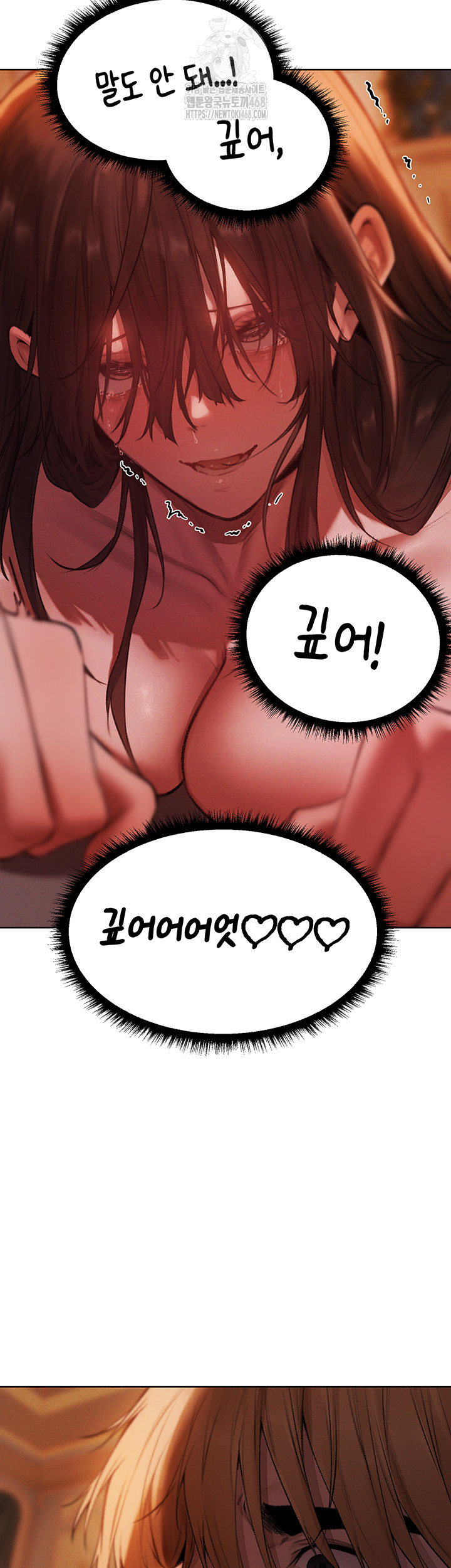 MILF Hunting In Another World Raw - Chapter 88 Page 67