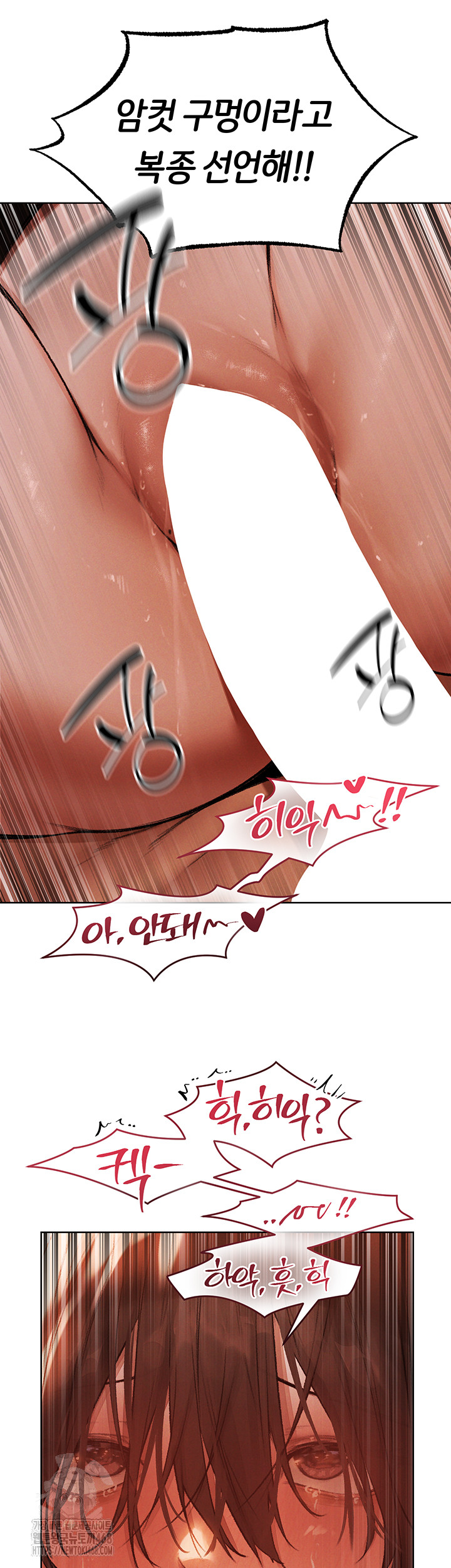 MILF Hunting In Another World Raw - Chapter 88 Page 79