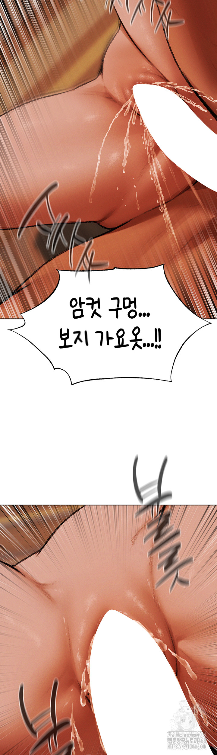 MILF Hunting In Another World Raw - Chapter 88 Page 93