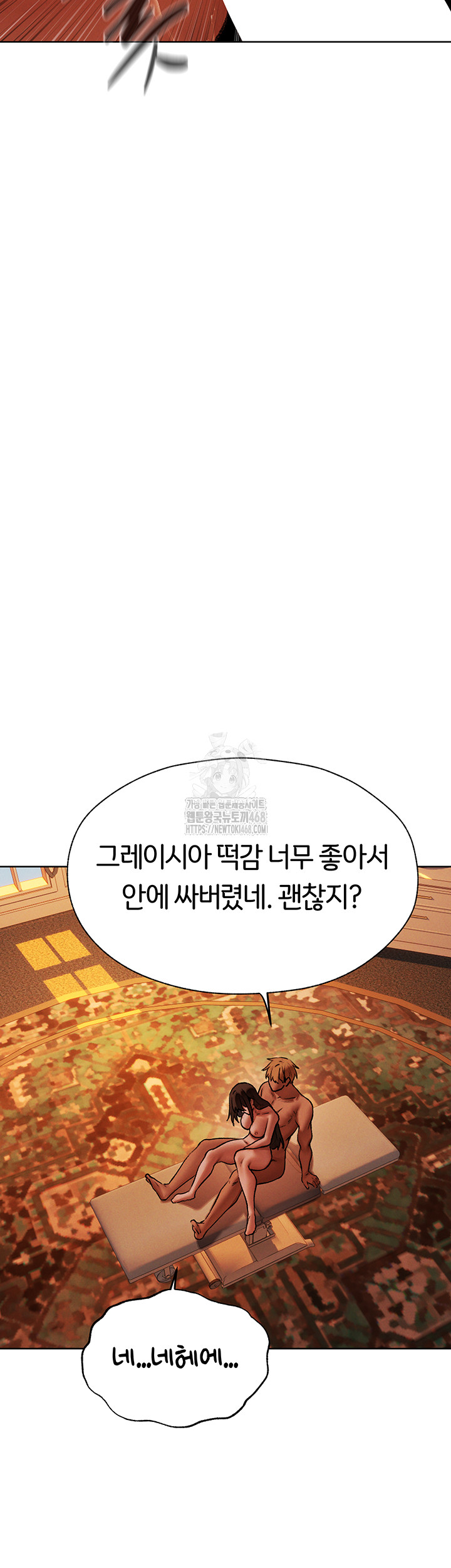 MILF Hunting In Another World Raw - Chapter 88 Page 94