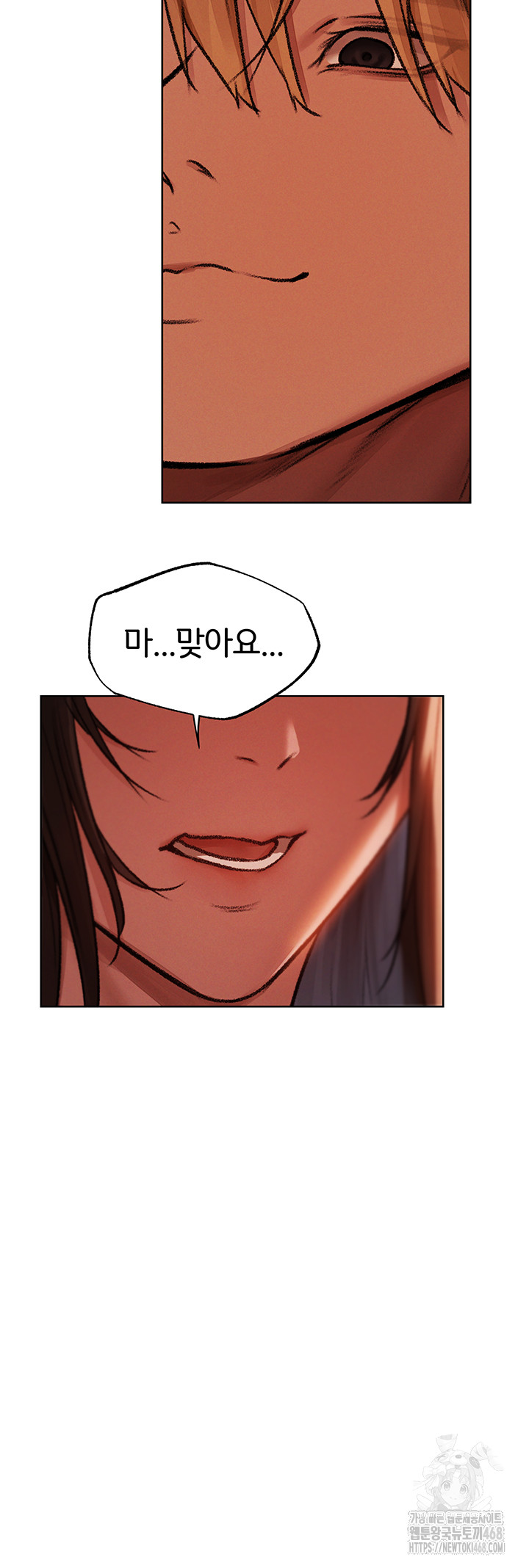 MILF Hunting In Another World Raw - Chapter 88 Page 96