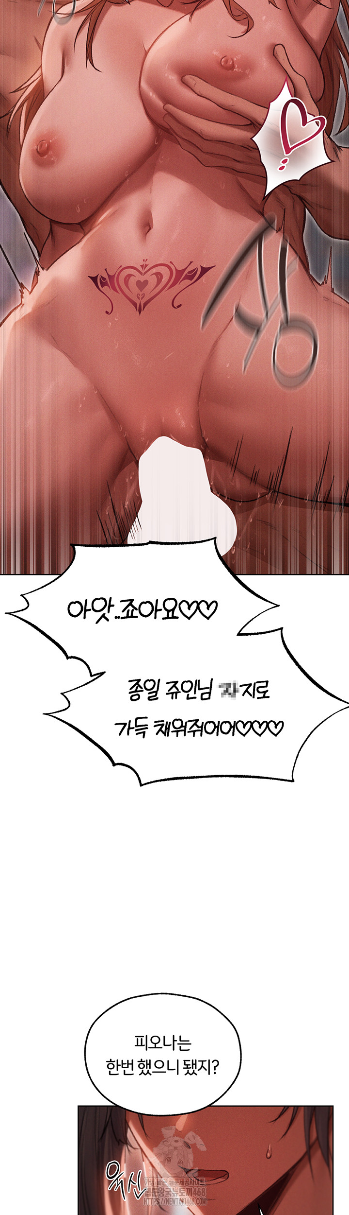 MILF Hunting In Another World Raw - Chapter 91 Page 22